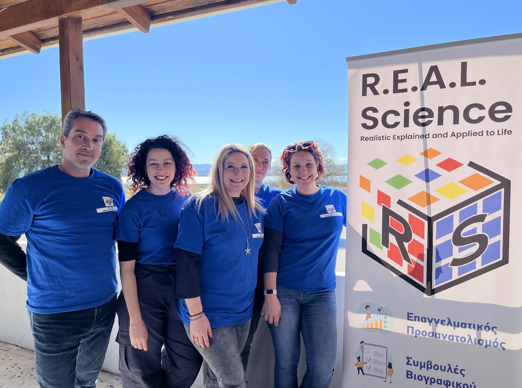 Γυμνάσιο Ν. Λάμψακου – R.E.A.L. Compass – School edition 2026